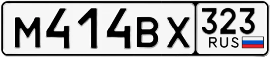 Госномер М414ВХ 323, Краснодарский край