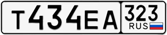 Госномер Т434ЕА 323, Краснодарский край