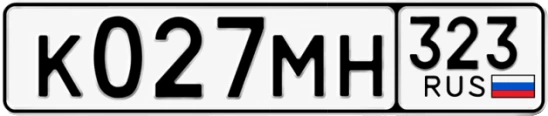 Госномер К027МН 323, Краснодарский край
