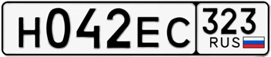 Госномер Н042ЕС 323, Краснодарский край