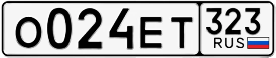 Госномер О024ЕТ 323, Краснодарский край