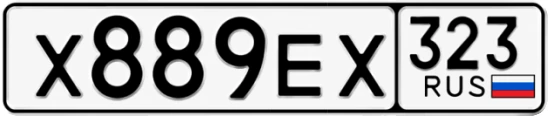 Госномер Х889ЕХ 323, Краснодарский край