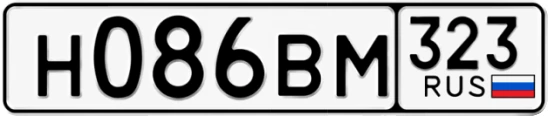 Госномер Н086ВМ 323, Краснодарский край