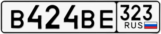 Госномер В424ВЕ 323, Краснодарский край