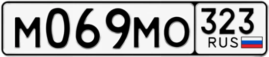 Госномер М069МО 323, Краснодарский край