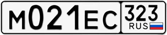 Госномер М021ЕС 323, Краснодарский край
