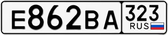 Госномер Е862ВА 323, Краснодарский край