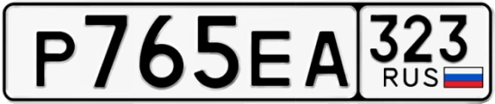 Госномер Р765ЕА 323, Краснодарский край