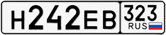 Госномер Н242ЕВ 323, Краснодарский край