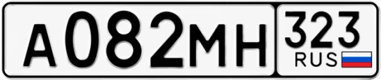 Госномер А082МН 323, Краснодарский край