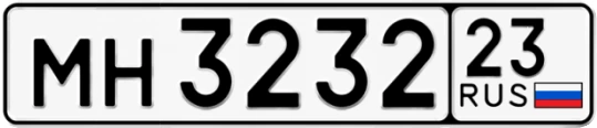 Госномер МН3232 регион 23