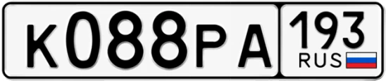 Госномер К088РА 193, Краснодарский край
