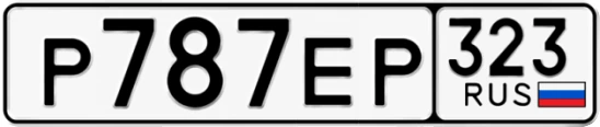 Госномер Р787ЕР 323, Краснодарский край