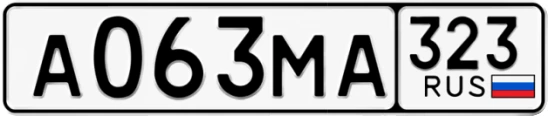 Госномер А063МА 323, Краснодарский край