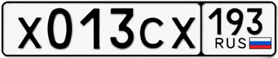 Госномер Х013СХ 193, Краснодарский край