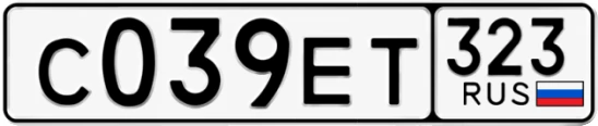 Госномер С039ЕТ 323, Краснодарский край