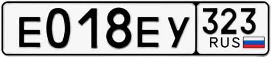 Госномер Е018ЕУ 323, Краснодарский край