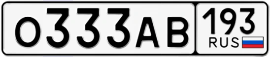 Госномер О333АВ 193, Краснодарский край