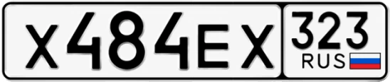 Госномер Х484ЕХ 323, Краснодарский край