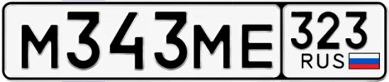 Госномер М343МЕ 323, Краснодарский край
