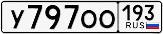 Госномер У797ОО 193, Краснодарский край