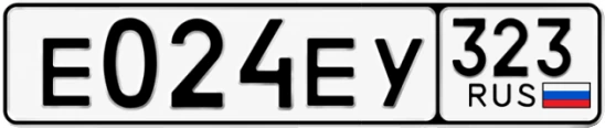 Госномер Е024ЕУ 323, Краснодарский край