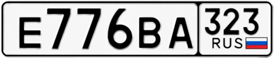 Госномер Е776ВА 323, Краснодарский край