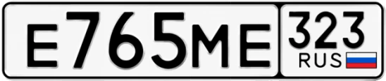 Госномер Е765МЕ 323, Краснодарский край