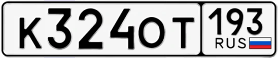 Госномер К324ОТ 193, Краснодарский край