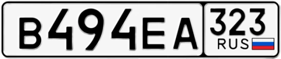 Госномер В494ЕА 323, Краснодарский край