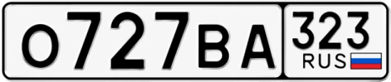 Госномер О727ВА 323, Краснодарский край