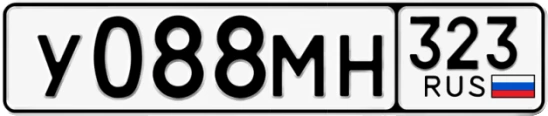 Госномер У088МН 323, Краснодарский край