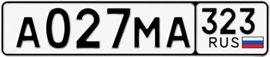 Госномер А027МА 323, Краснодарский край