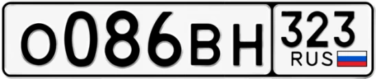 Госномер О086ВН 323, Краснодарский край