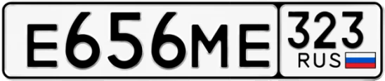 Госномер Е656МЕ 323, Краснодарский край