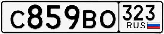 Госномер С859ВО 323, Краснодарский край