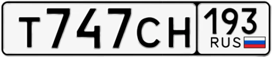 Госномер Т747СН 193, Краснодарский край