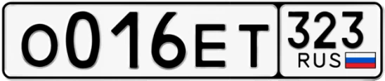 Госномер О016ЕТ 323, Краснодарский край