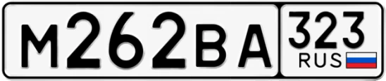 Госномер М262ВА 323, Краснодарский край