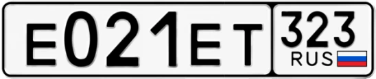 Госномер Е021ЕТ 323, Краснодарский край