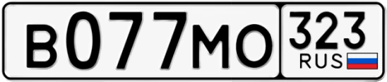 Госномер В077МО 323, Краснодарский край