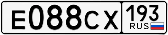 Госномер Е088СХ 193, Краснодарский край