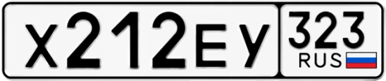 Госномер Х212ЕУ 323, Краснодарский край