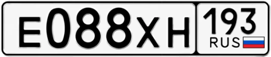 Госномер Е088ХН 193, Краснодарский край
