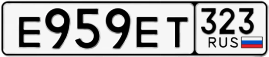 Госномер Е959ЕТ 323, Краснодарский край