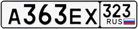Госномер А363ЕХ 323, Краснодарский край
