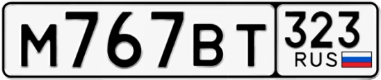 Госномер М767ВТ 323, Краснодарский край