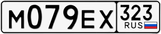 Госномер М079ЕХ 323, Краснодарский край