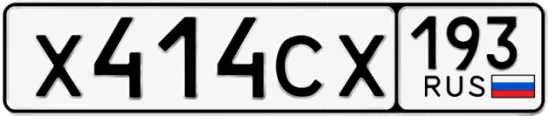 Госномер Х414СХ 193, Краснодарский край