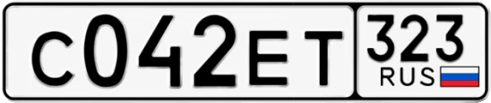 Госномер С042ЕТ 323, Краснодарский край